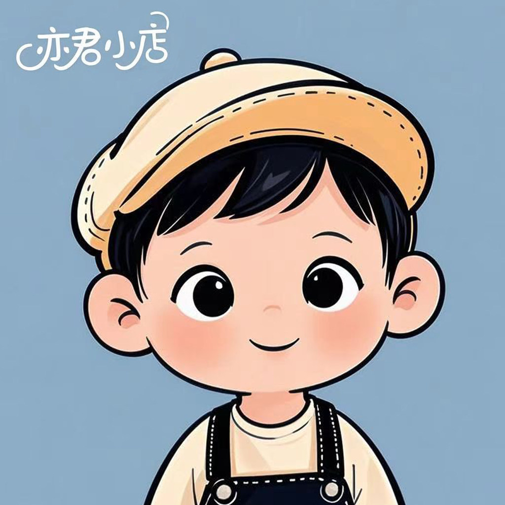 亦君小店