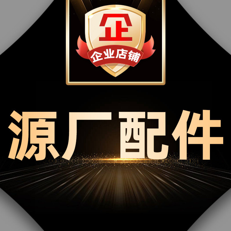 白云洁霸超宝清洁总配件工厂企业店