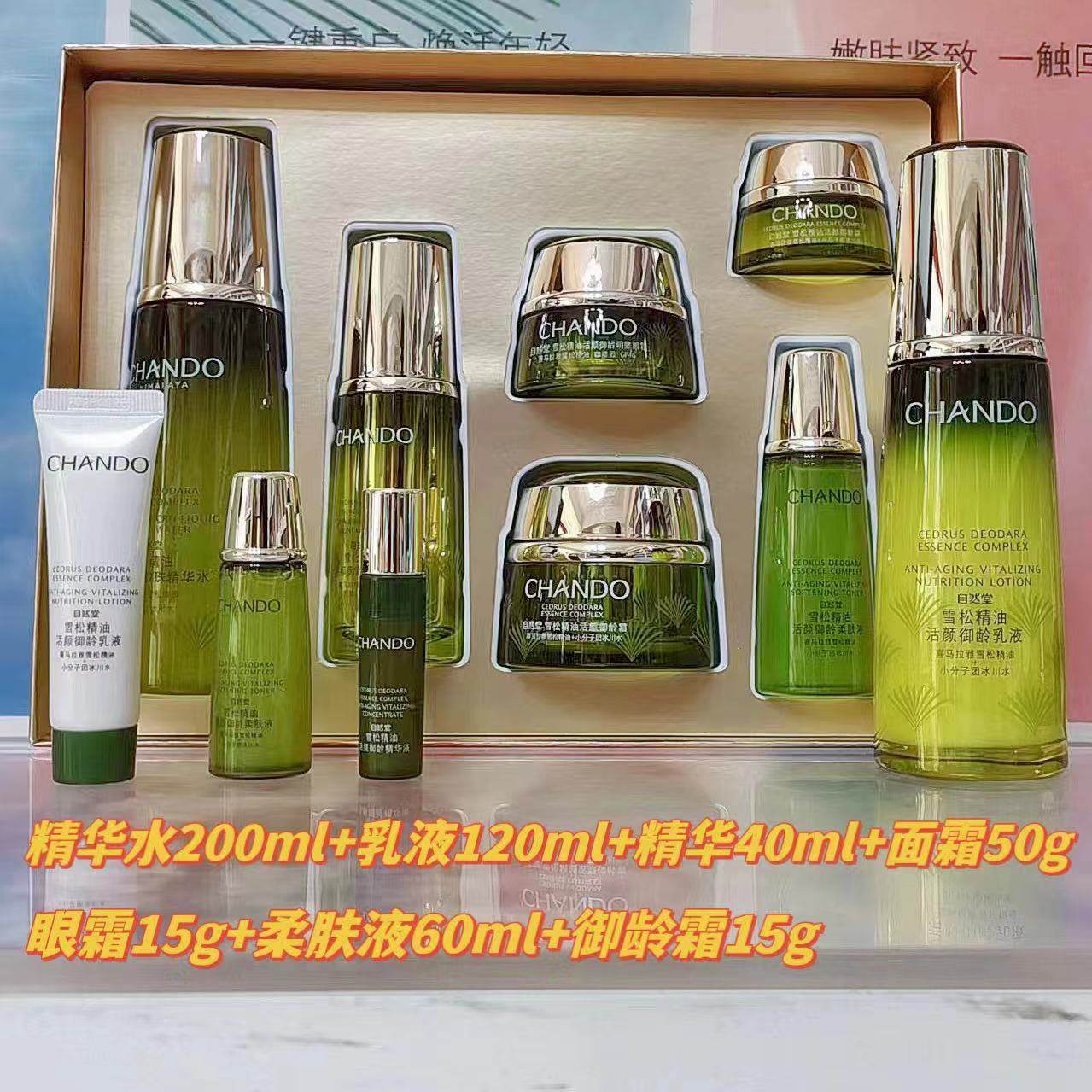 堂堂品牌直销店