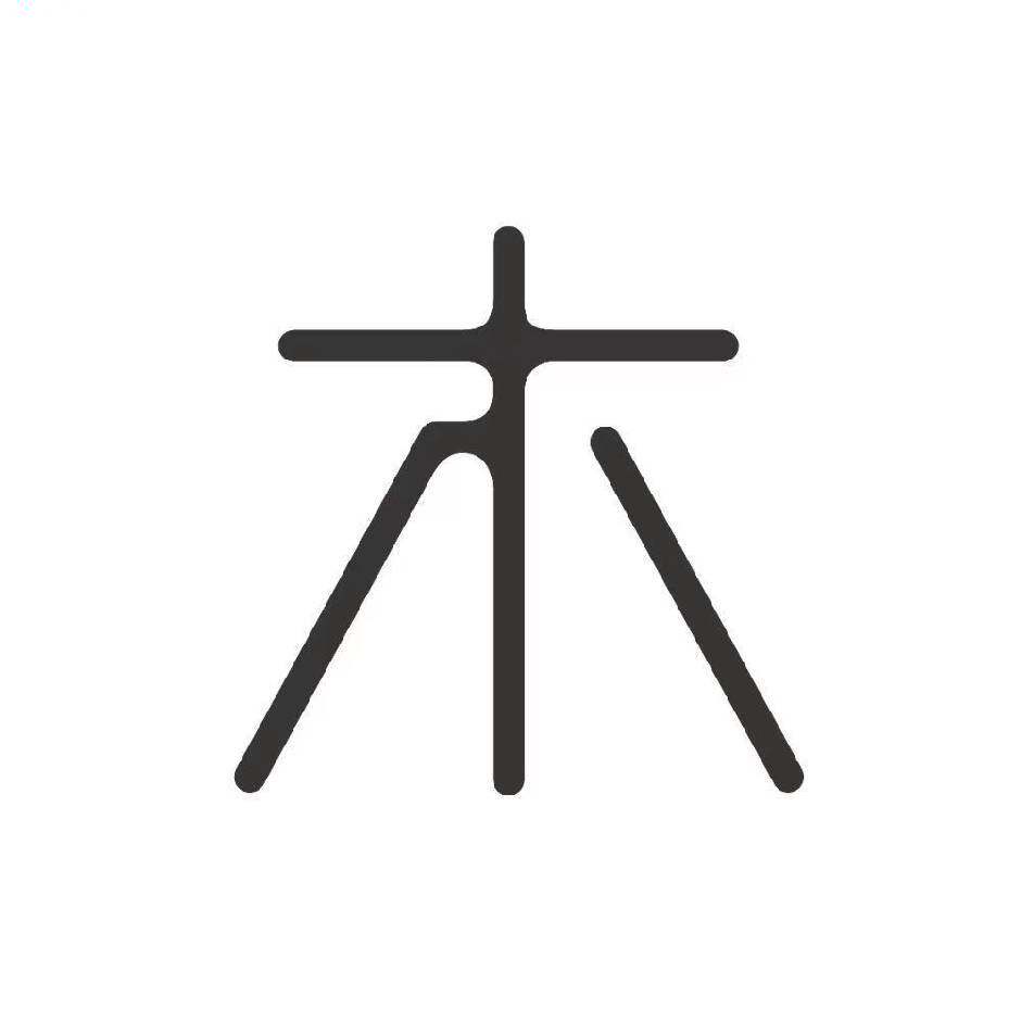 木小北全屋定制