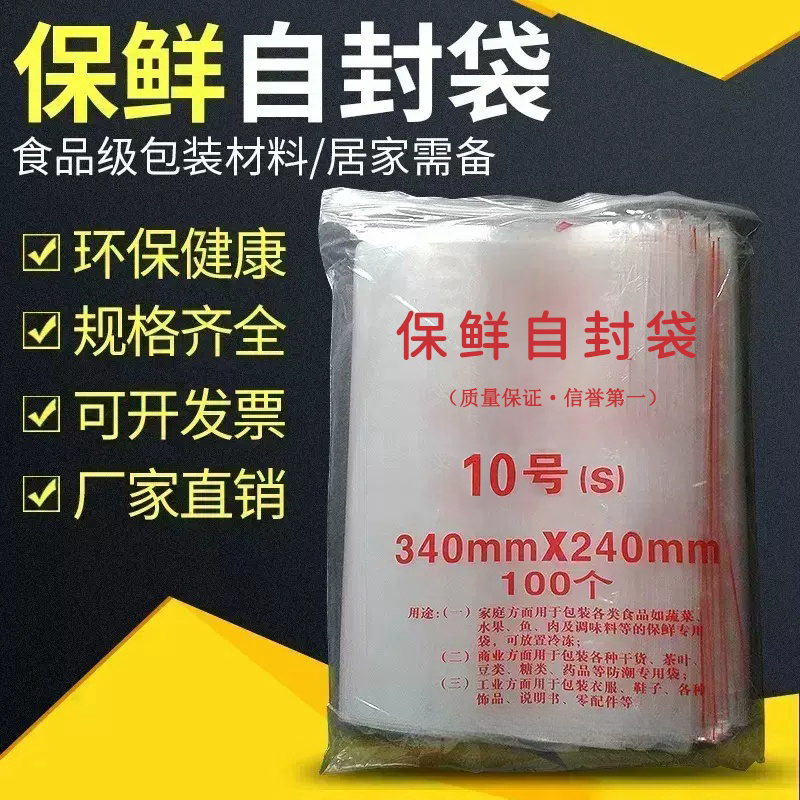 茸蓓包装材料