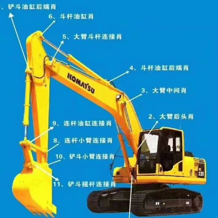 中原工程机械 店铺LOGO