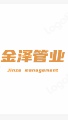 山东金泽管业