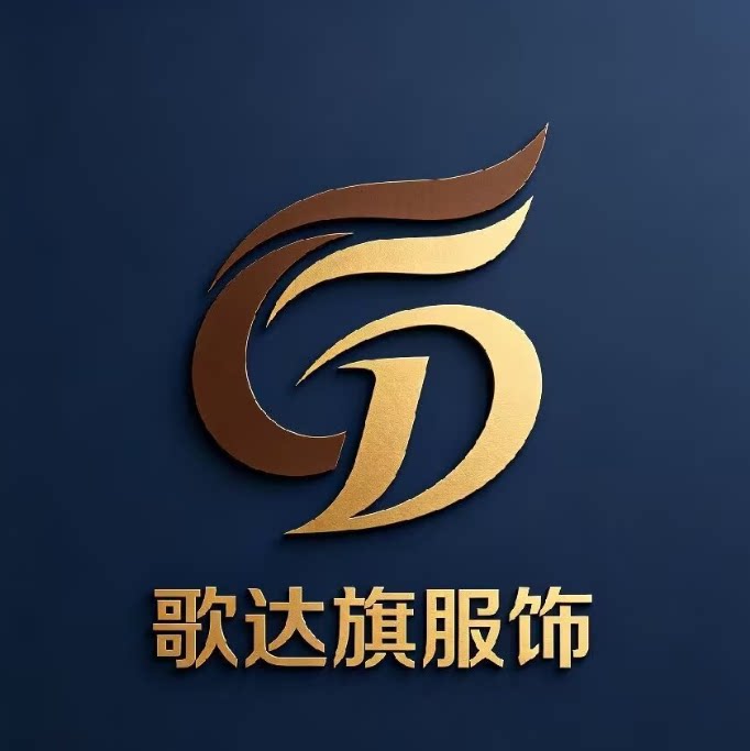 歌达旗服饰