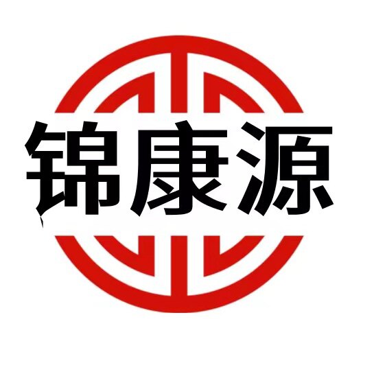 沁臻源