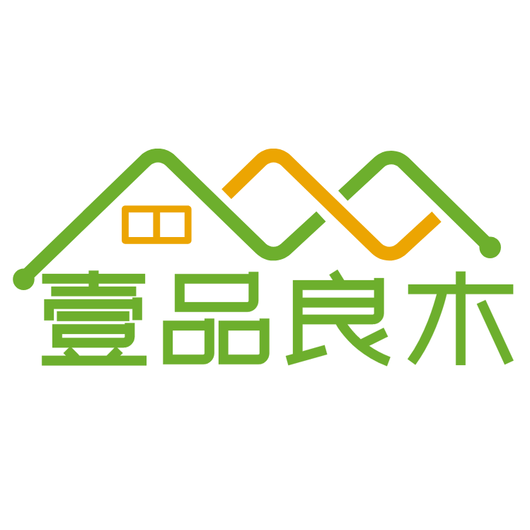 壹品良木