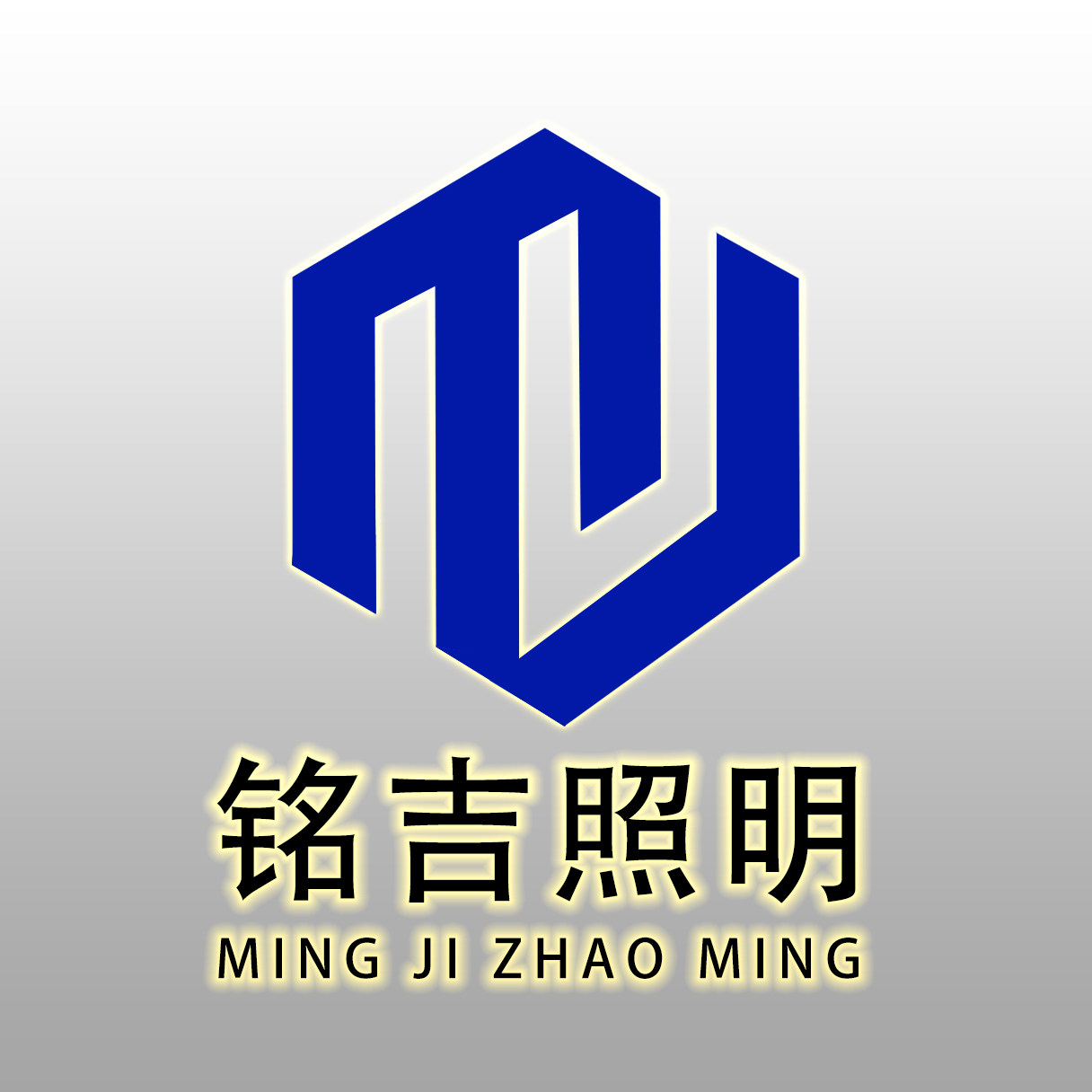 中山市铭吉照明 店铺LOGO