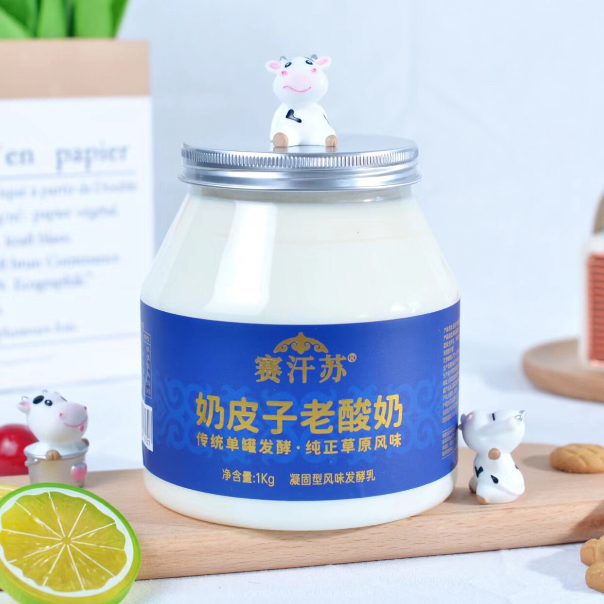 内蒙奶制品特产店