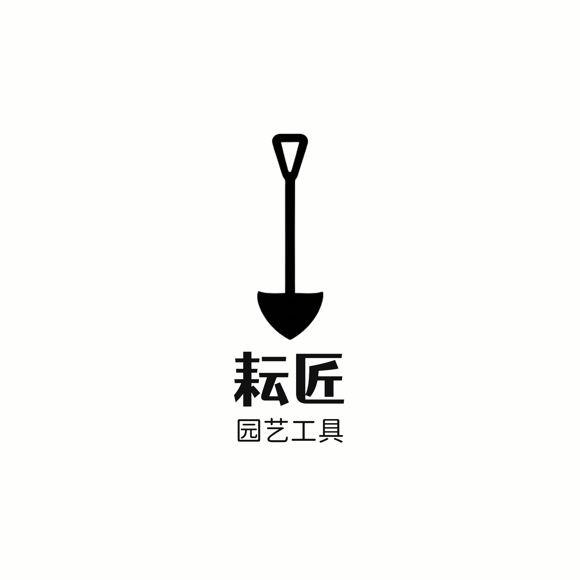 耘匠 店铺LOGO