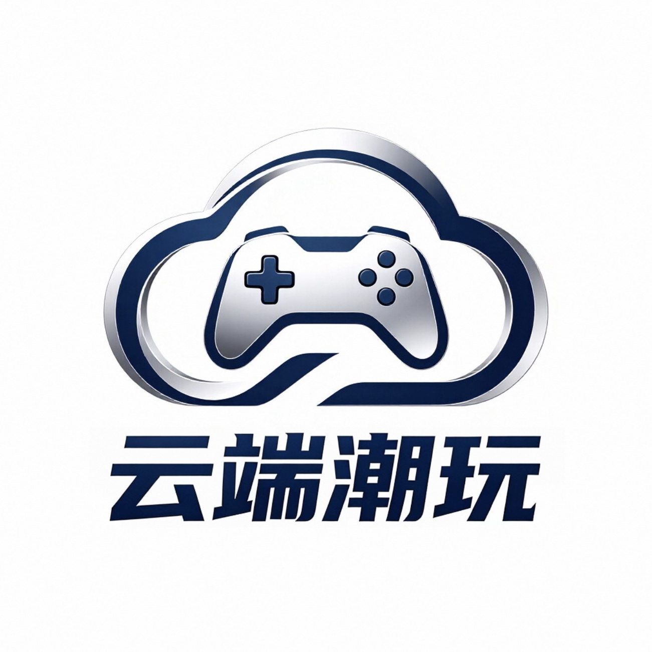 云端潮玩