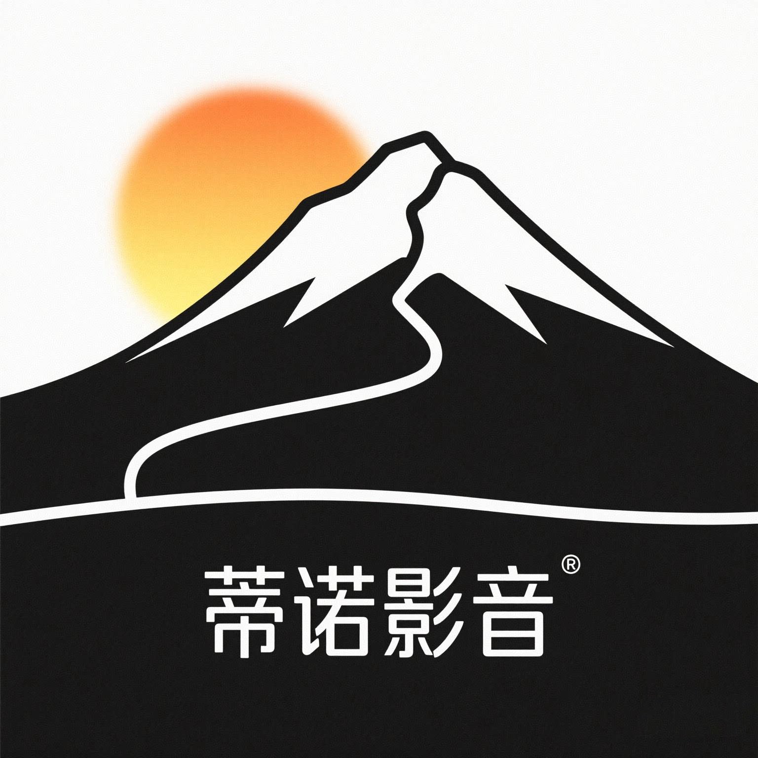 蒂诺影音世家
