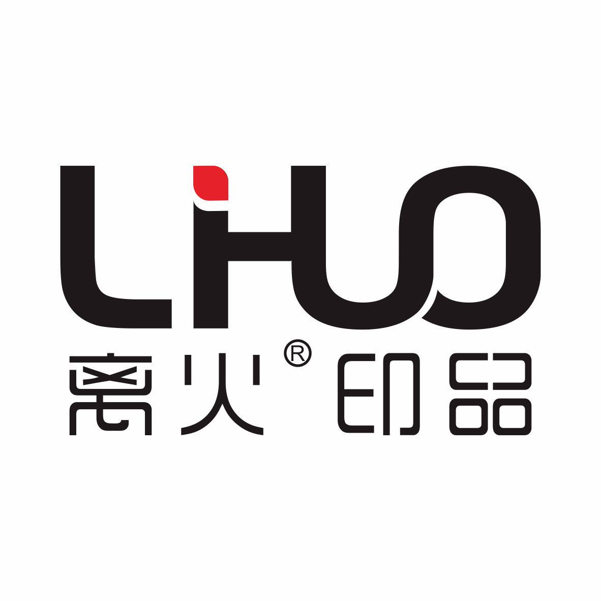 离火印品企业店 店铺LOGO