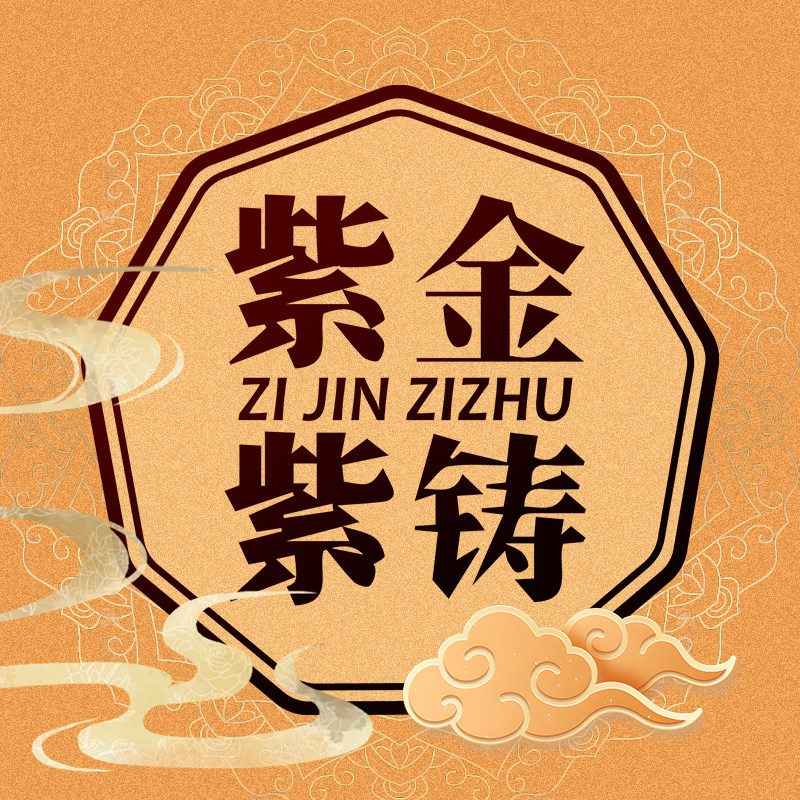 广东老字号品牌铁锅