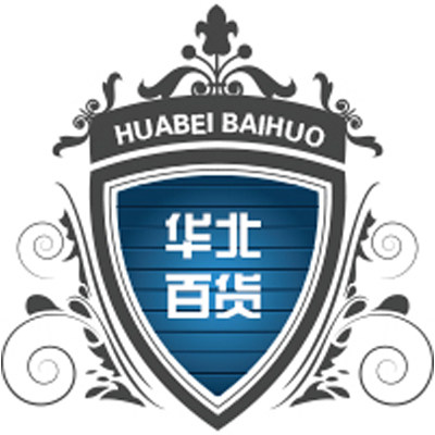 华北百货