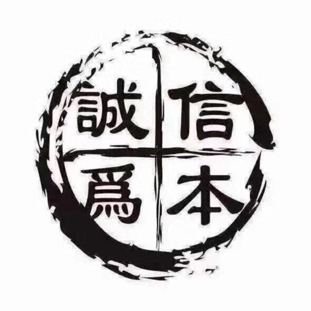 古法纸业 店铺LOGO