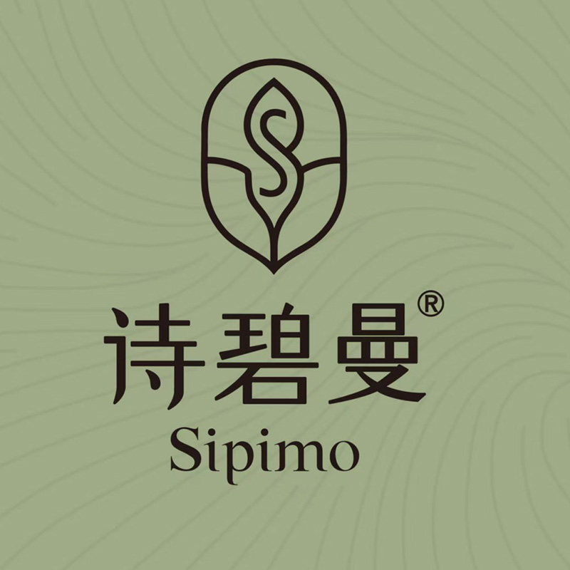 诗碧曼旗舰店