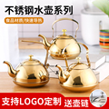 壶里壶凃不锈钢批发部