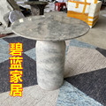 碧蓝大理石家居