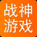 战神游戏