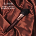 福妆阁美妆用具