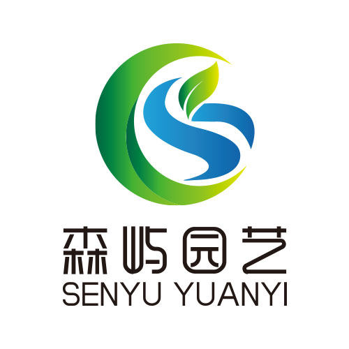 森屿园艺用品店 店铺LOGO