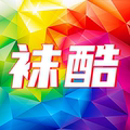 袜酷店