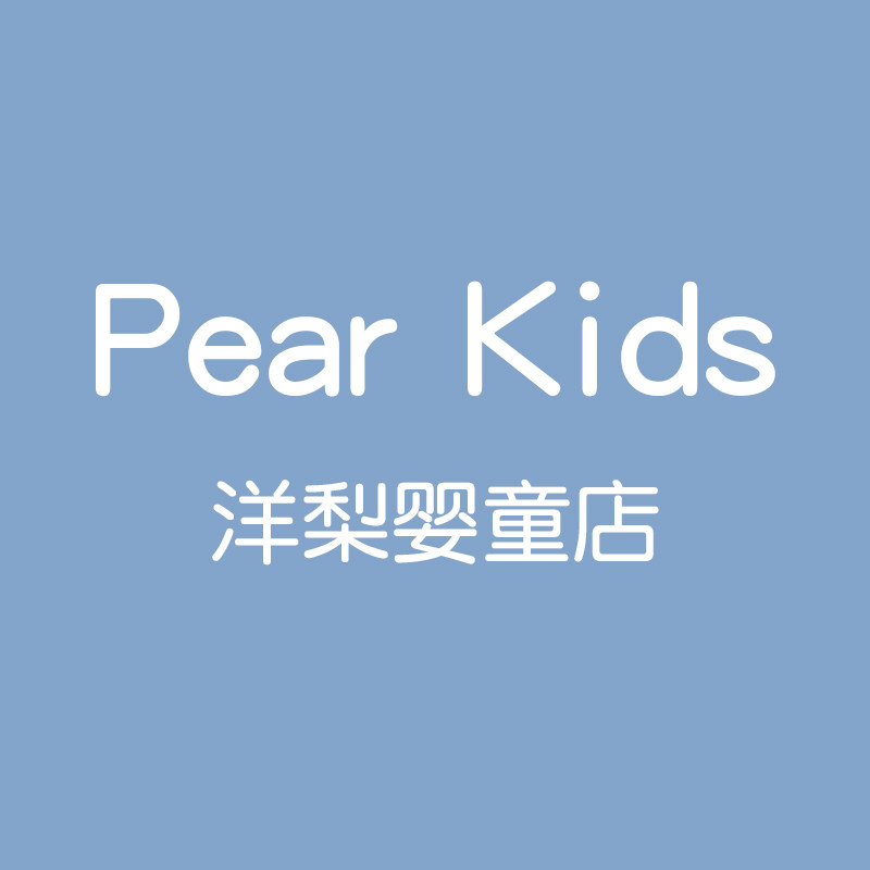 洋梨Kids婴童店