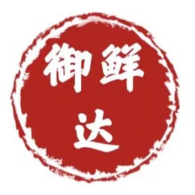 御鲜达食品批发城