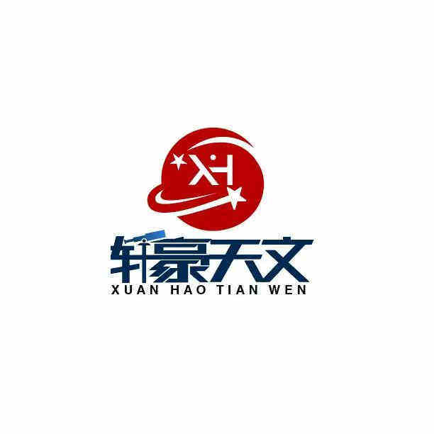 轩豪天文馆