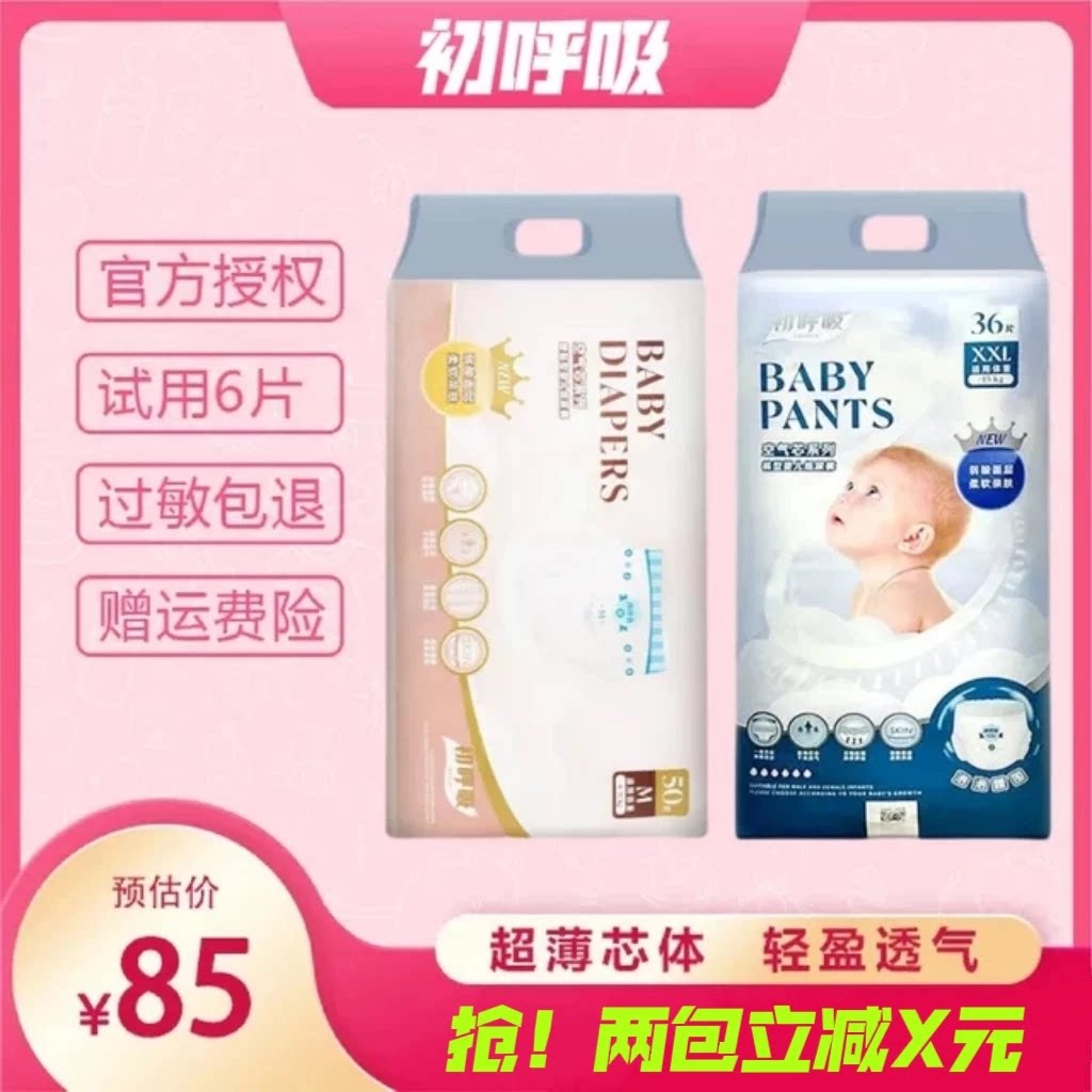 皓轩孕婴体验馆