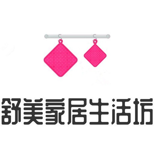舒美家居生活坊