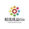 精选优品Go
