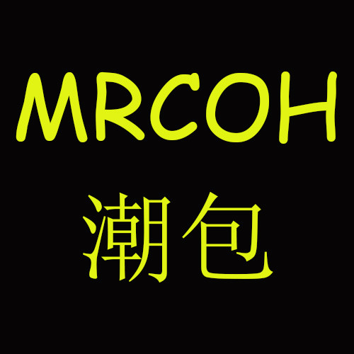 MRCOH潮包