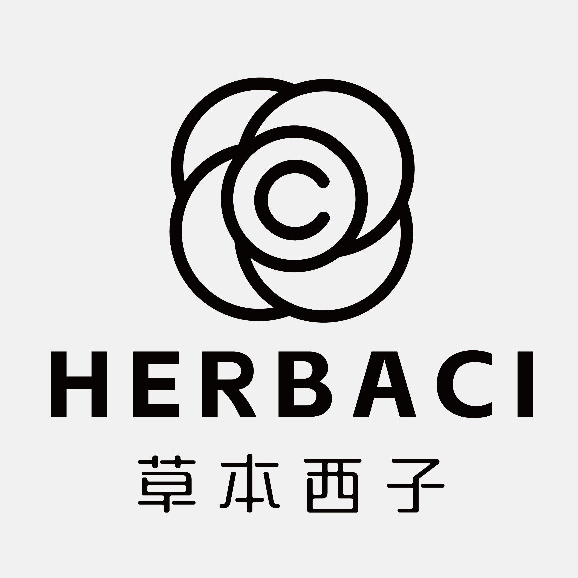 草本西子品牌睡衣店