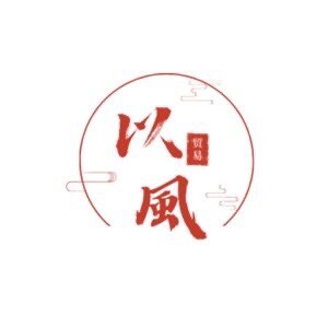 以风手表表带配件