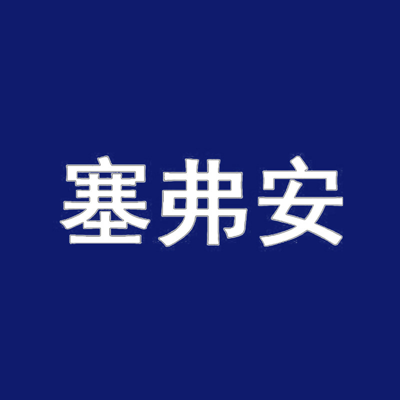宝纳科技