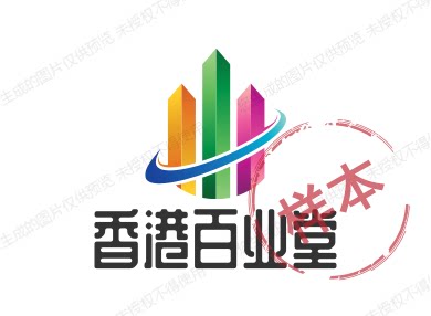 香港百业堂 店铺LOGO