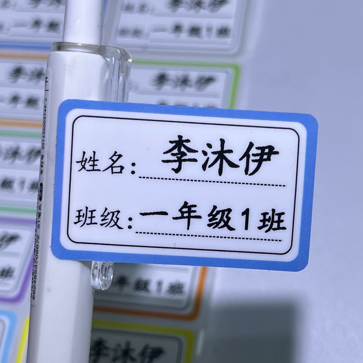 纸禾