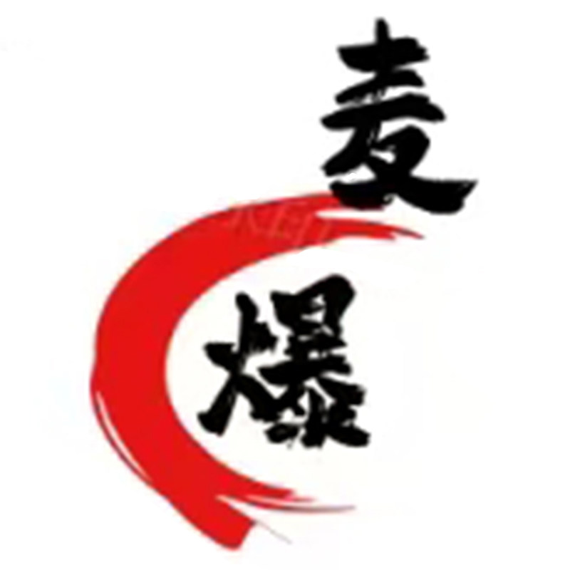 麦爆男装