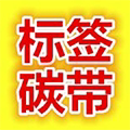 义乌市零度纸制品