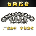 钻套钻模套工厂企业店