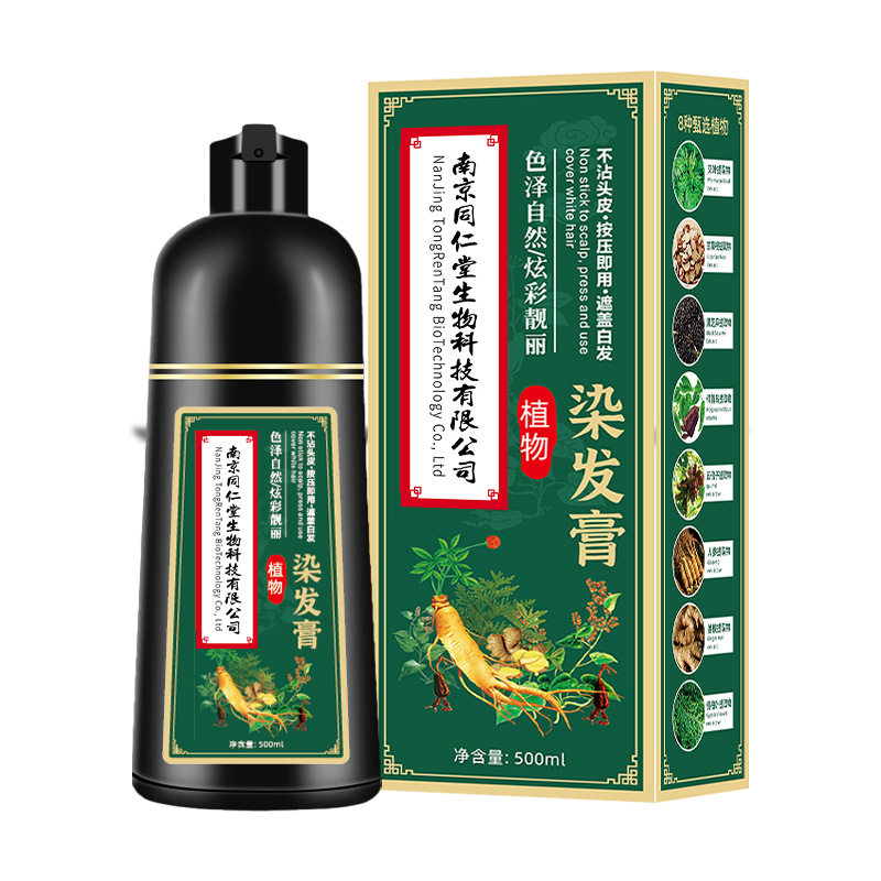 国药老字号染沪店
