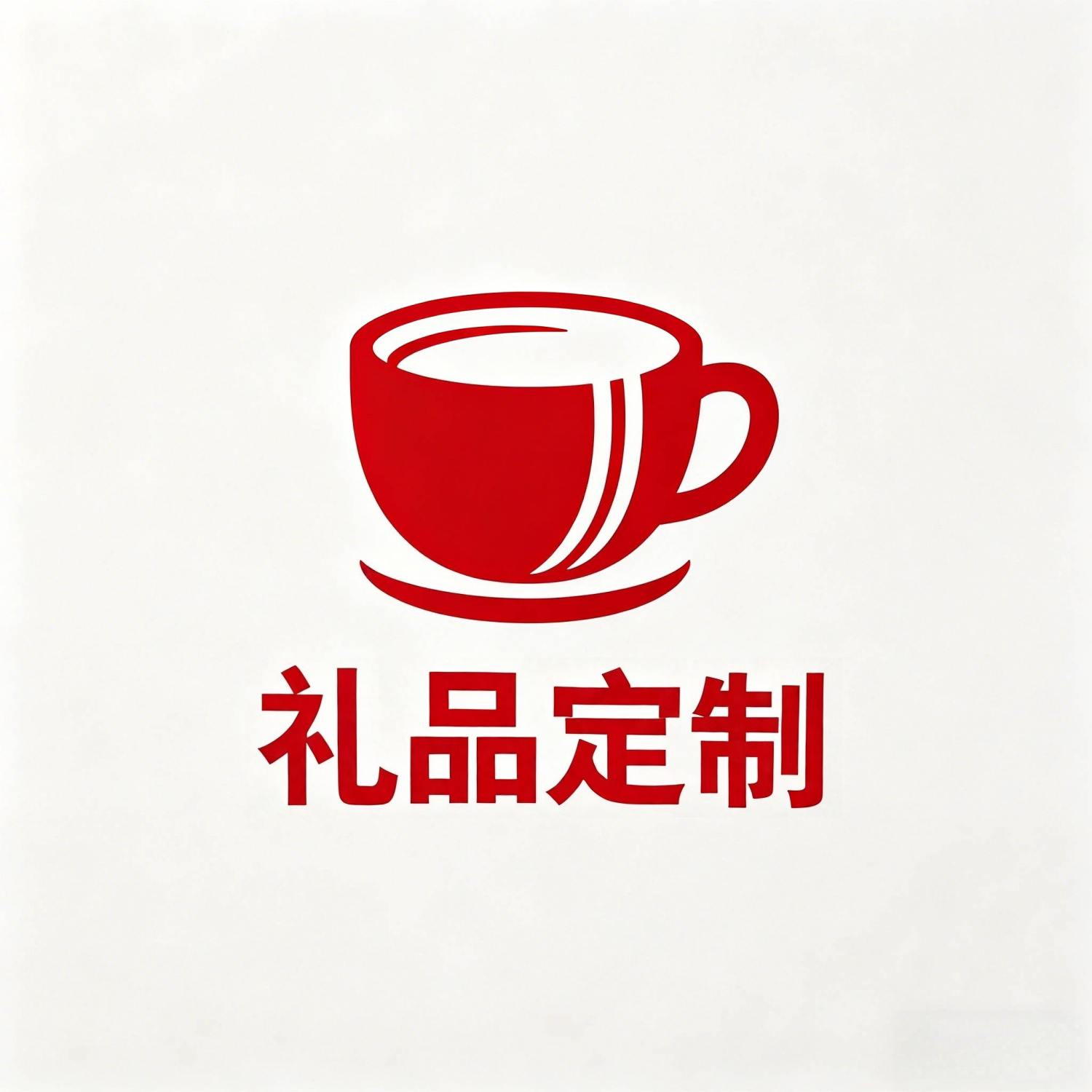 礼品杯定制批发厂家