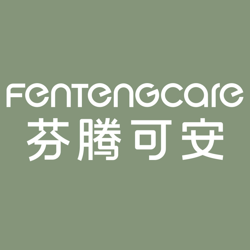 芬腾可安正品睡衣