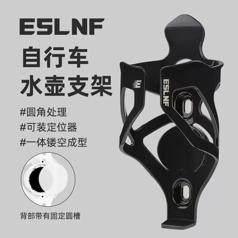 速骑户外 店铺LOGO