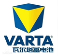 瓦尔塔电池销售店