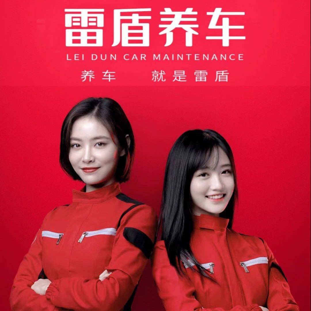 龙湖滟澜山 店铺LOGO