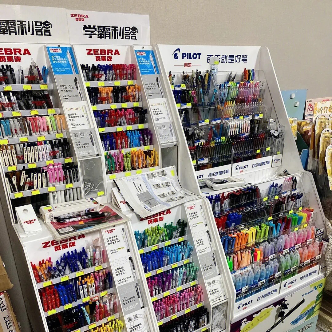 日本进口文具折扣店