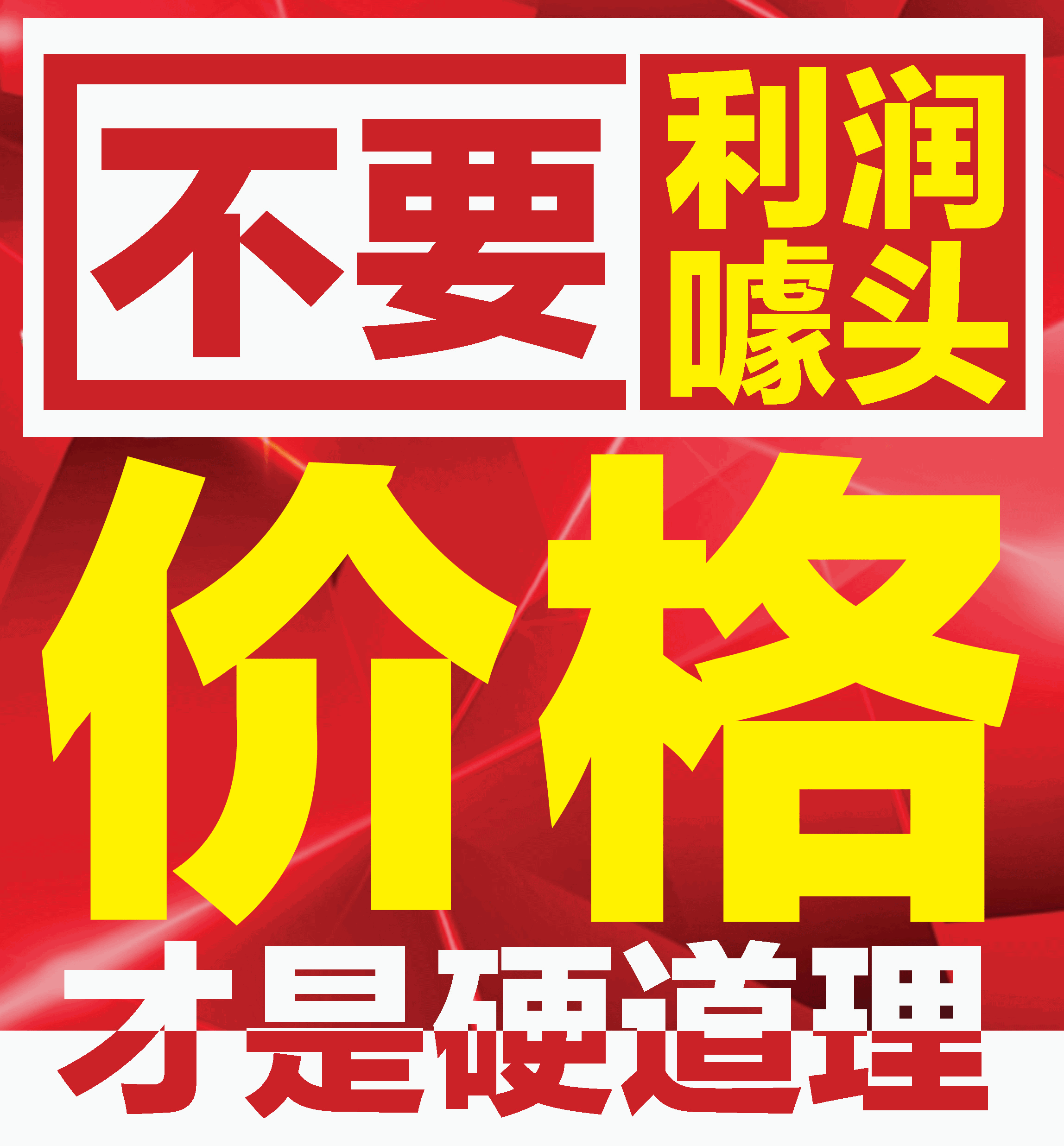 中山统采灯具 店铺LOGO