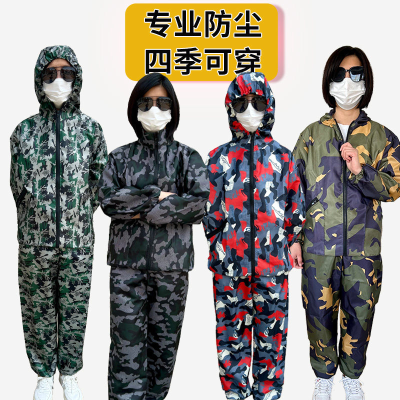 立友防尘工作服